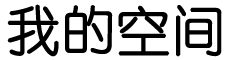 绥中县新闻网